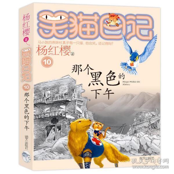 蒙牛乳业(02319.HK)获贝莱德增持219.99万股