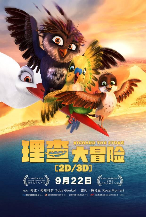 如何评价放牛班的春天？有什么亮点？游戏画面