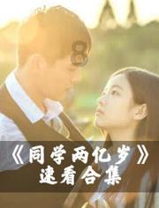 台胞青年在新疆石河子大学感受“非遗”魅力