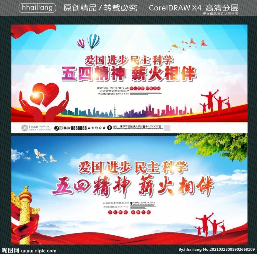 “给领导送‘华子’办事就是快”?宁夏网警公布5起打击谣言典型案例