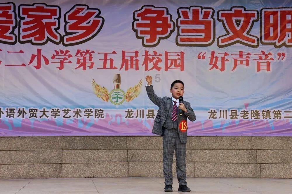 小犀牛救援