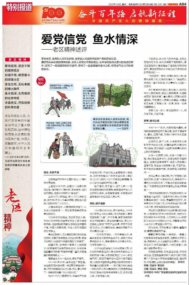 星球大乱斗