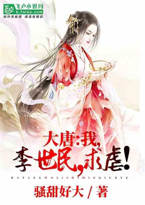 逃离霍比特人洞屋