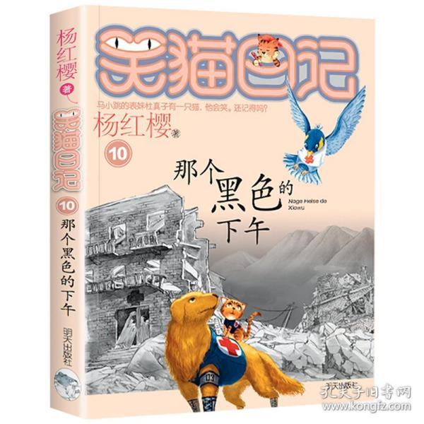 高空畅游的女孩